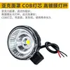 Luz de Ré LED para Caminhão Holofote Luz Pequena para Pneu Sol Luz Lateral 12-80V Super Brilhante Impermeável Iluminação de Solo Luz para Motocicleta