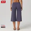 Pantalones de yoga de longitud media para mujer estilo Lulu, de cintura alta, control de abdomen, secado rápido, corte holgado, pantalones capri deportivos para fitness, estilo europeo y americano, pantalones de tejido cepillado