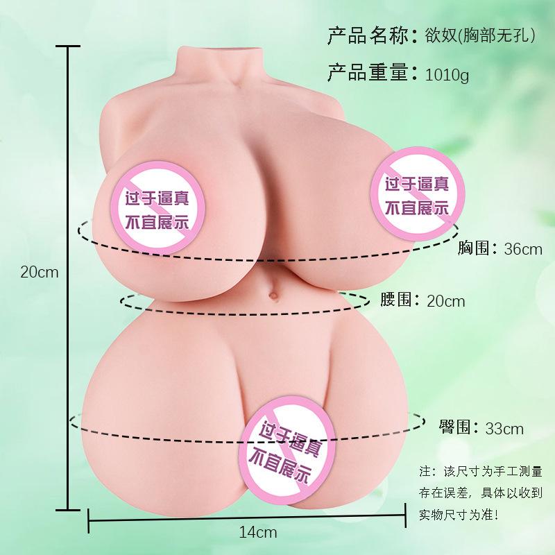 尺寸