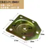 Accesorios de Fijación de Ferretería Engrosada para Muebles Pieza de Hierro Biselado Hexagonal de Conexión para Ensamblaje de Patas de Madera de Mesa y Silla