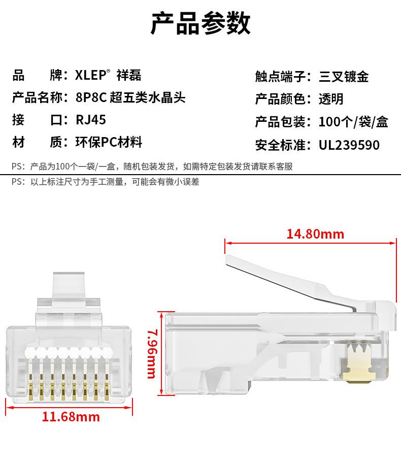 参数模块.jpg