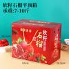 Túnez caja de granada caja de guayaba caja de 5 kg de granada caja de embalaje personalizada caja de regalo de frutas