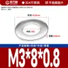 Arandela Plana de Acero Inoxidable 304 Arandela Plana Ultrafina Junta Metálica Mesón Junta para Tornillo M2M3M4-M18