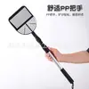 Pala para Arena de Gato Telescópica Mango Largo Acero Inoxidable Pala para Arena de Gato Arena de Tofu Pala para Arena de Gato Pala para Excremento de Pollo Pala de Playa Recogedor