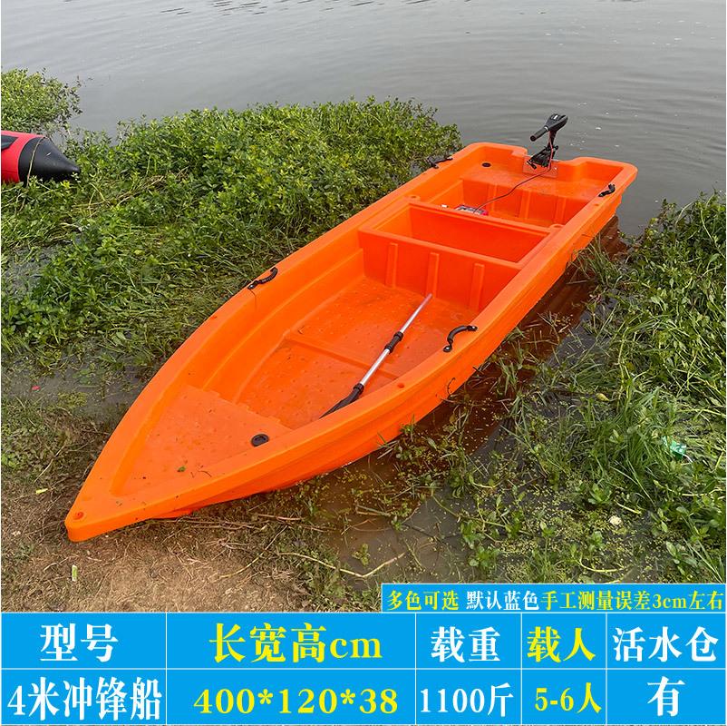 4.0米冲锋船.jpg