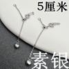 Acessórios de pérola DIY fivela ajustável S925 prata esterlina fecho de colar corrente de extensão para fecho acessórios feitos à mão corrente com fivela de pérola fivela de cauda