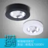 Vitrina LED de pequeño foco montado en Ming 3w5w7w10w Armario de vino sin mostrador de apertura Lámpara de techo Techo Downlight ultradelgado