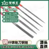 Limas Surtidas, Limas de Acero, Juegos Surtidos de Aleación Fina, Herramientas para Desbaste y Recorte de Metal, Mini Limas de Forma Triangular Semicircular
