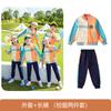 Ropa de Clase Traje Deportivo de Otoño para Estudiantes de Primaria Ropa de Jardín de Niños para Primavera y Otoño Ropa de Béisbol Uniforme Escolar de Primer Grado Conjunto de Tres Piezas