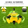 Aspersor Giratorio para Riego de Plantas, Riego de Viveros, Aspersor Giratorio Automático de Tres Brazos 360 Grados, Dispositivo Aspersor Independiente