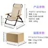 Cadeira Dobrável Casual Personalizada do Caco para Exterior, Cadeira de Praia Reclinável Confortável com Encosto Alto, Cadeira de Camping Portátil e Fácil de Transportar