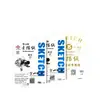 Papel de boceto marca Montaña de Nieve 4K 180g engrosado bloc de dibujo de 8 páginas papel para gouache papel para acuarela para niños y estudiantes papel para garabatear y dibujar