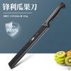 Juego completo de acero inoxidable transfronterizo para el hogar, cuchillo para frutas de hoja negra, cuchillo afilado para el hogar, tabla de cortar, combinación, juego de cuchillos para frutas