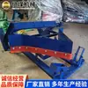 Descargador Electrohidráulico Tipo Pala Dytn de Cara Única/Doble Cara con Ángulo de Ranura Variable para Equipos de Descarga Minera y Sistemas de Transportadores de Banda
