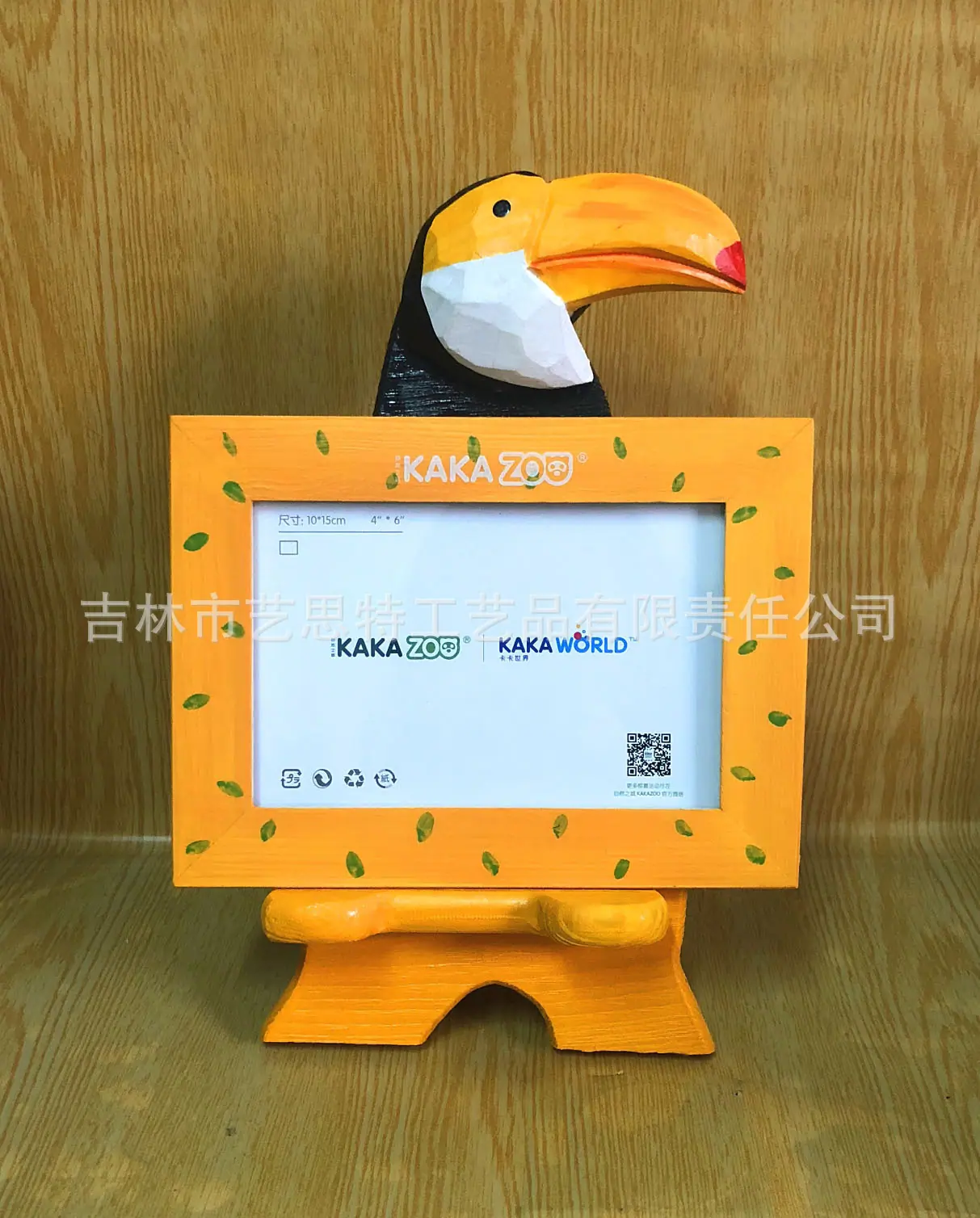 IMG_2241(1)_看图王