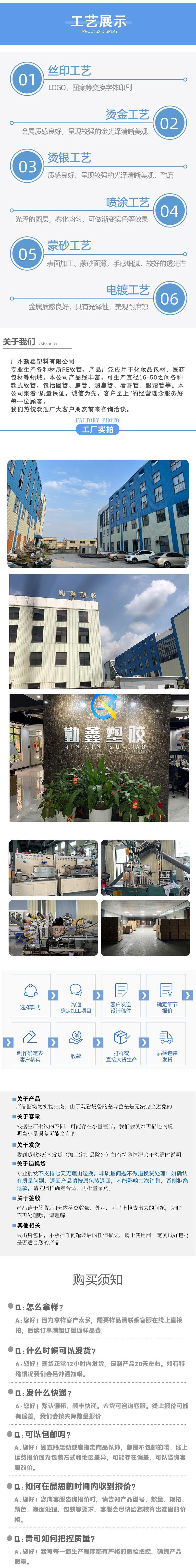 详情页1_05.jpg