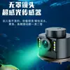 Nuevo Buscador de Peces Giratorio de 360 Grados Submarino Cámara de Pesca Panorámica Visual Sin Cubierta Visor de Peces Submarino de Alta Definición