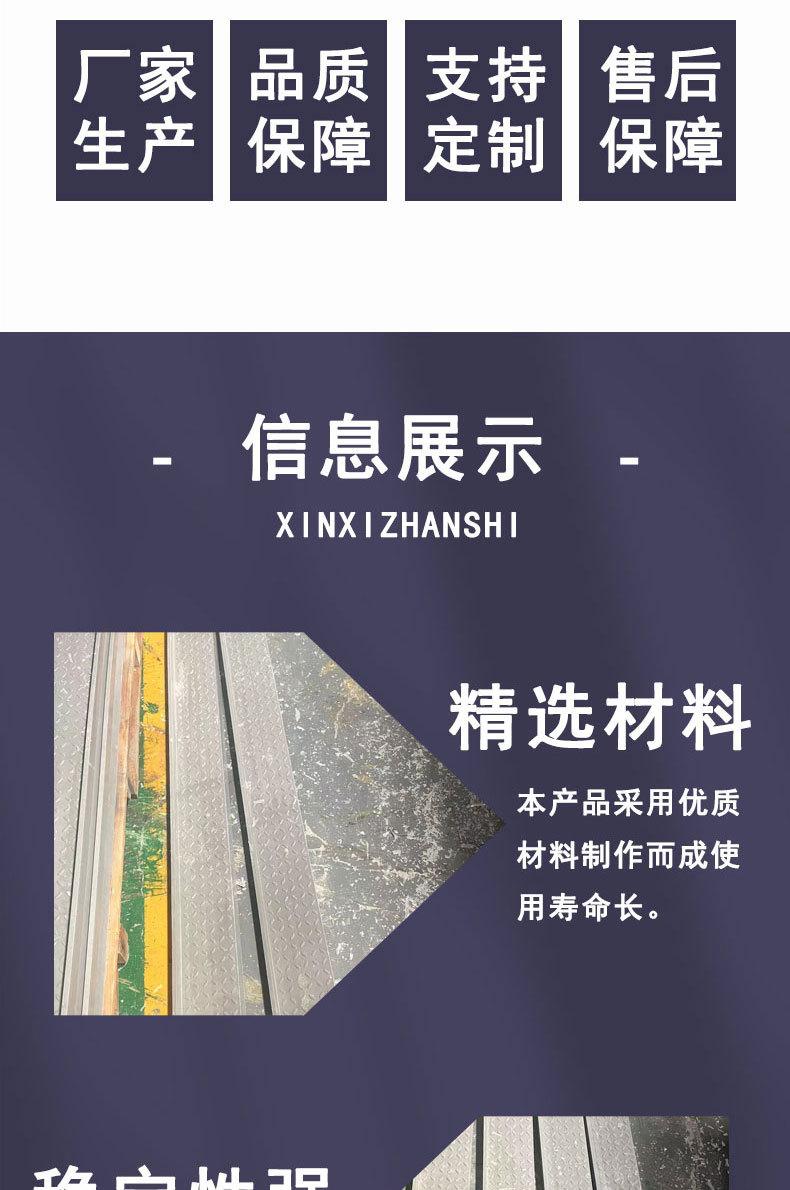 高铁检修踏板_01_02.jpg