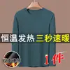 Camiseta térmica de base dupla transfronteiriça para homens, camiseta de manga comprida, novo modelo de inverno, forrada com fleece, espessa, camada interna quente, camisa masculina de manga comprida
