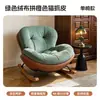 Mecedora de estilo retro europeo, sillón reclinable para adultos para sala de estar y balcón, sofá perezoso, popular silla cáscara de huevo, adecuada para sentarse a largo plazo