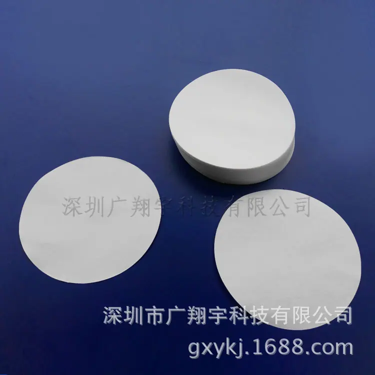 定性滤纸