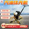 Regla vibratoria manual para superficies de carretera. Producto de stock listo del fabricante con velocidad estable y uniforme durante la operación. Regla vibradora a gasolina