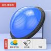 Pelota de Velocidad Ondulada Engrosada, Pelota de Equilibrio Semicircular para Niños, Pelota Saltarina de Integración Sensorial, Equipo de Entrenamiento Sensorial Vestibular, Pelota Ondulada