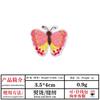 Cartoon Butterfly Ocean Wave Computer Bordado Staple Flor Inseto Patch Roupas Infantis Decoração Arco-íris Bordado Patch de pano