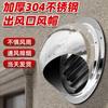 Campana de Acero Inoxidable 304 Engrosada, Campana Transpirable, Salida de Aire para Pared Exterior, Sombrero de Lamas Impermeable, Nueva Salida de Aire, Tapa de Ventilación y Extracción