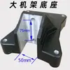 Base de Máquina de Pedrería con Base de Ángulo Ajustable, Accesorios para Máquina de Pedrería, Soporte Universal para Perforar Agujeros