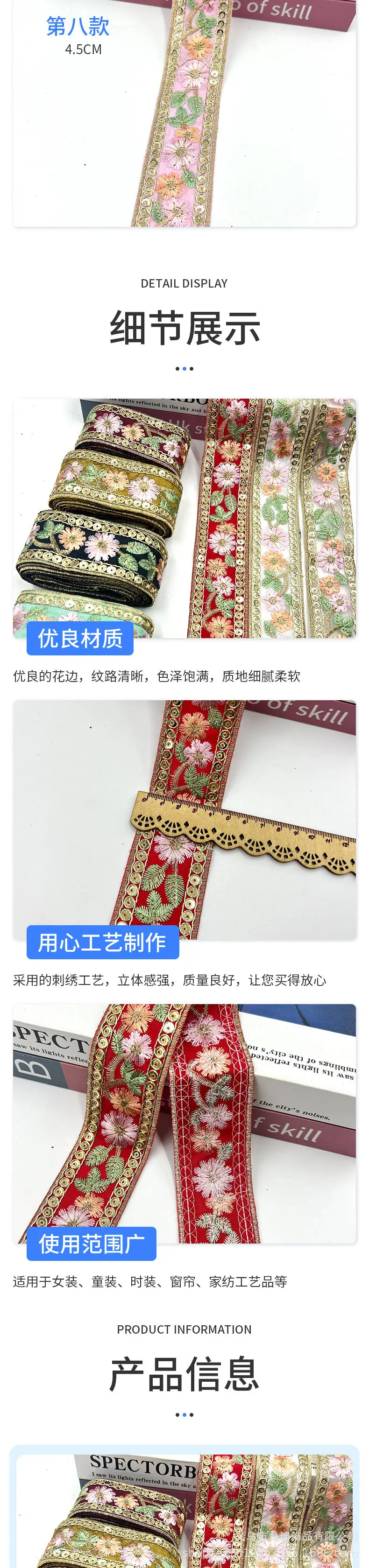 379详情_03.jpg