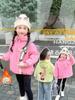Chaqueta para Niña Primavera y Otoño 2025 Nueva Infantil Tres en Uno Desmontable Cortavientos Ropa de Abrigo de Otoño Estilosa Tendencia de Moda Infantil
