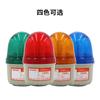 [NANZHOU] LTE-5071 strobe luz de aviso com buzzer LED som e luz alarme integrado