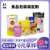 Bolsas de Embalaje de Alimentos Personalizadas Bolsas para Alimentos de Fruta Deshidratada y Carne Bolsas de Pie Yin y Yang Bolsas Ziplock de Papel Kraft Bolsas de Embalaje de Plástico
