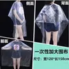 Xale Descartável para Coloração de Cabelo Transparente Espessado Antiaderente Envoltório de Cabelo para Salão de Beleza e Barbearia Envoltório para Tratamento com Óleo