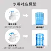 Soporte para Cubeta de Agua Pura, Dispensador de Agua, Estante para Botellas de Agua, Dispensador de Agua Invertido, Dispensador de Agua para Cubeta Grande, Moderno y Sencillo