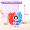 Porta-moedas de Silicone Pérola Bolsa de Princesa Brinquedo de Apertar Brinquedo para Alívio do Estresse Atacado Bolsa de Mão Desenho Animado Tendência Mini