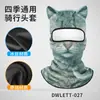Capuz Makino Fox com Proteção Solar, Capuz de Secagem Rápida com Estampa Digital de Animal e Máscara de Ciclismo com Proteção UV