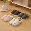 Zapatillas de Casa Mullidas de Gato Bordado Simple de Dibujos Animados Lidani para Pareja Nuevas de Algodón Lindas para Mujer Otoño e Invierno para Hombre