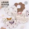 Babero de Algodón Puro Impermeable de Doble Cara para Bebé, Muselina Suave, Petalo Anti-Vómitos para Recién Nacidos, Mascota