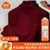 Camiseta Interior de Cuello Alto para Mujer Otoño/Invierno 2026 Cuello Alto Lana Seda Térmica Polar Grueso Elegante Prenda Interior