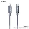 Cable de Datos Trenzado Remax de Aleación de Aluminio de Carga Rápida de 240W Tipo-C con Apagado Inteligente para Teléfono Móvil y Portátil