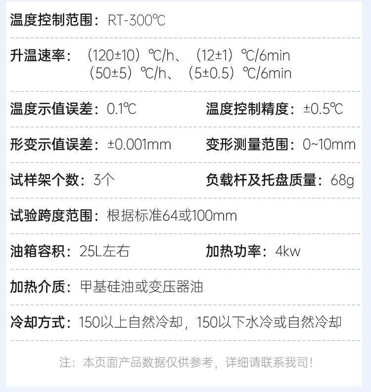 详情--改-拷贝_10