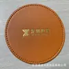 Coaster Redondo de Couro Doméstico de Boa Qualidade Moderno Simples para Xícara de Chá Xícara de Café Antiderrapante Isolado Impermeável