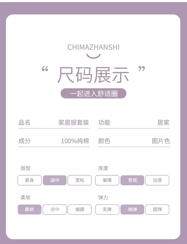 复制_女童睡衣韩版宽松夏季短袖纯棉透气中大童圆.jpeg