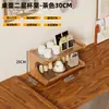 Estante de Almacenamiento de Escritorio Oficina Escritorio de Computadora Almacenamiento Multicapa Plegable Madera Maciza Estante de Exhibición Encimera Soporte para Taza de Agua