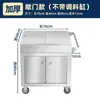 Carrito de condimentos de acero inoxidable, Mesa de condimentos de cocina, Carrito de condimentos comercial, Carrito de snacks, Carrito de sabores para comedor de restaurante