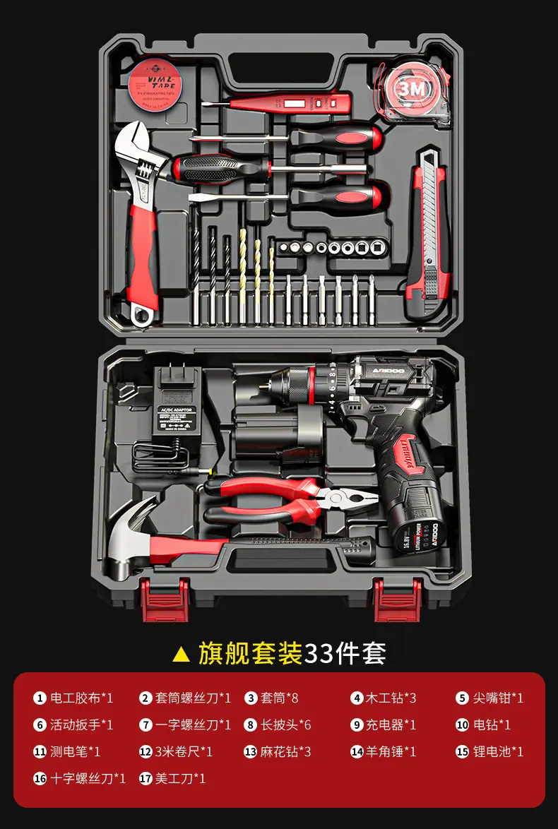 电钻-16.8V+工具箱2_02.jpg