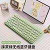 Forerunner Teclado Mecánico Inalámbrico Bluetooth Sensación Mecánica Set de Ratón Portátil Tableta Chica Oficina Silencioso Venta al Mayoreo