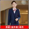 Traje de Trabajo Nuevo Estilo China Unicom, Uniforme Unisex para Personal en Centros de Negocios y Tiendas de Telefonía Móvil, Uniforme Ajustado